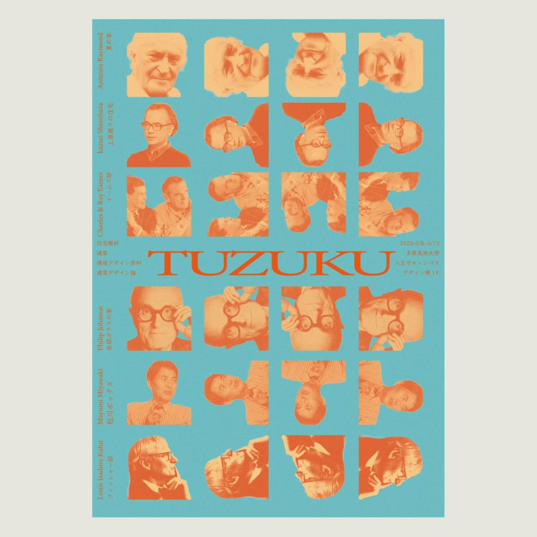 '26 TUZUKU