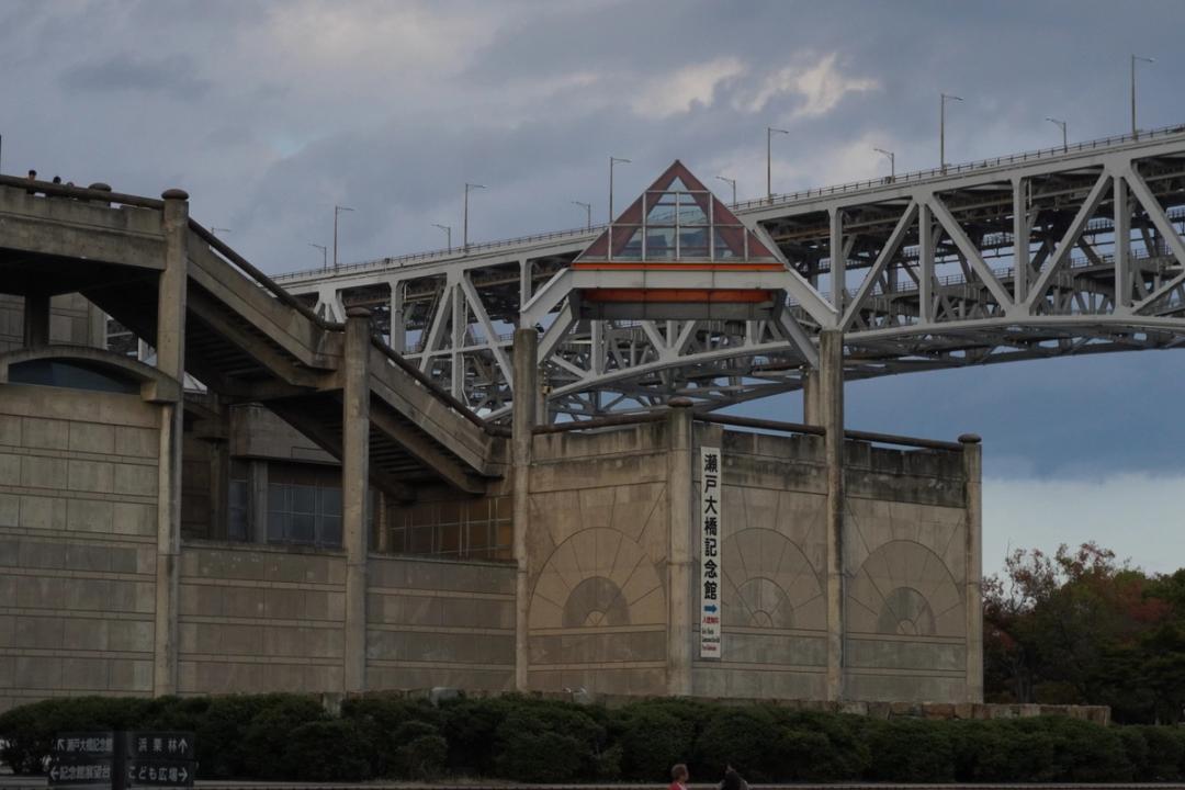 瀬戸大橋記念館　Photo by LENG Mingjia