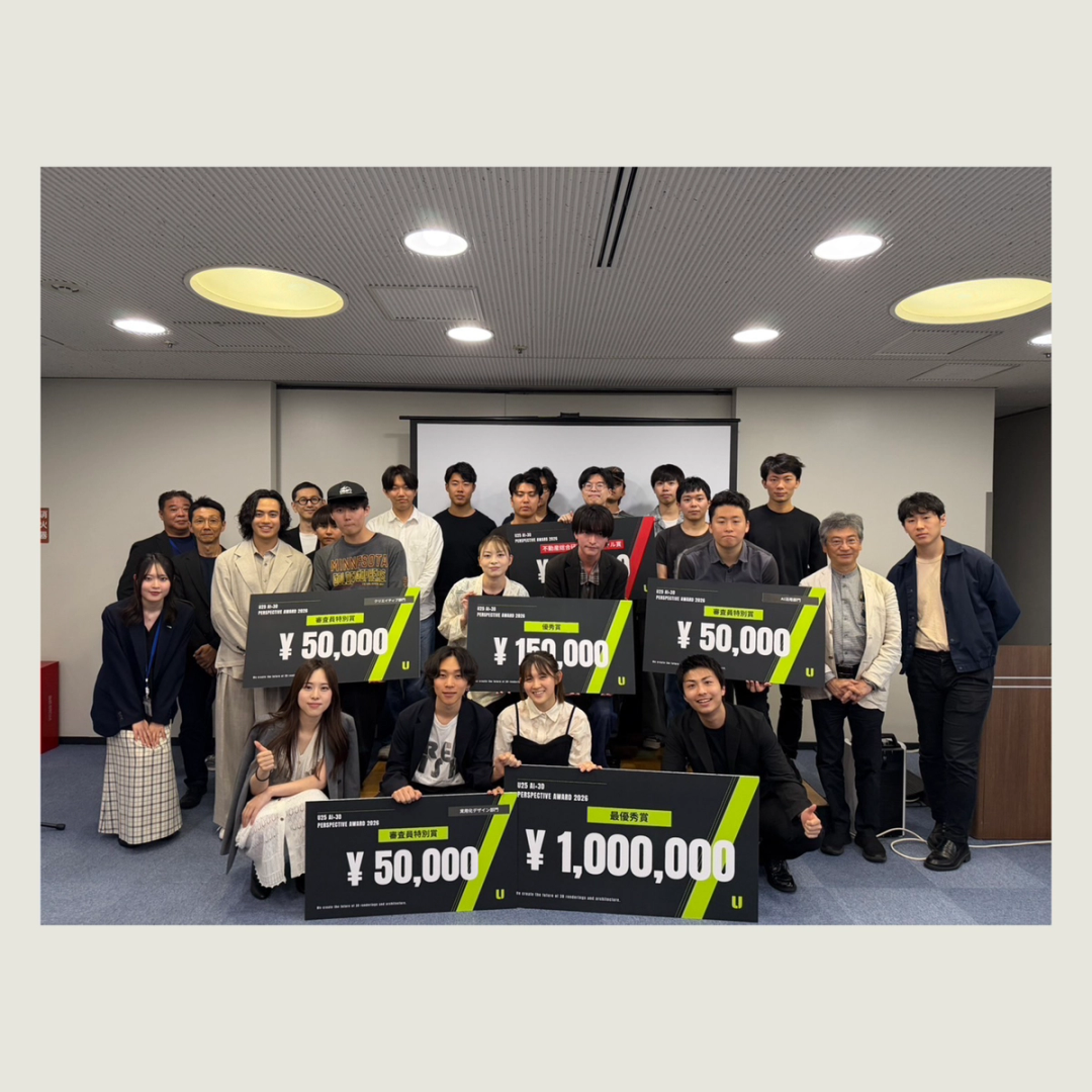'26 U25 AI×3D PERSPECTIVE AWARD 2026受賞