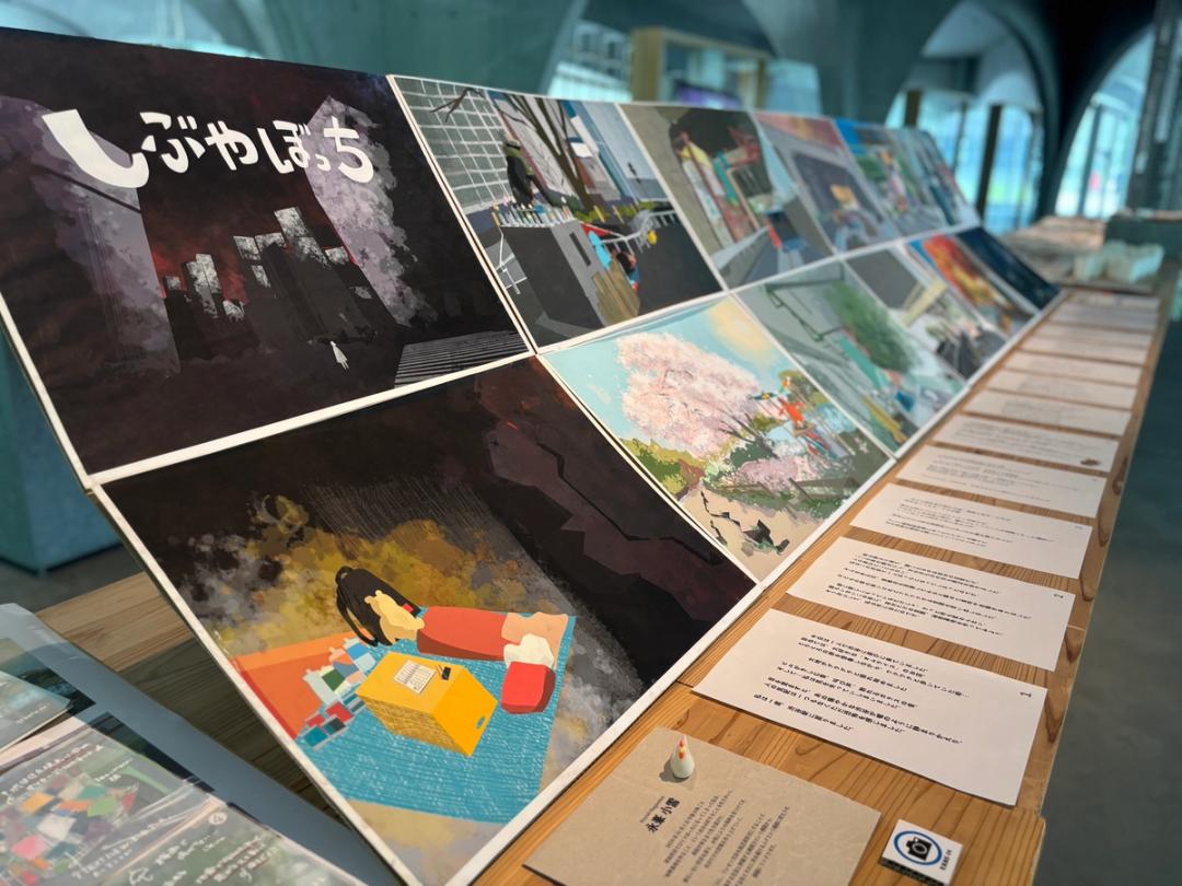 タマビ防災EXPO2025 | 不時泊