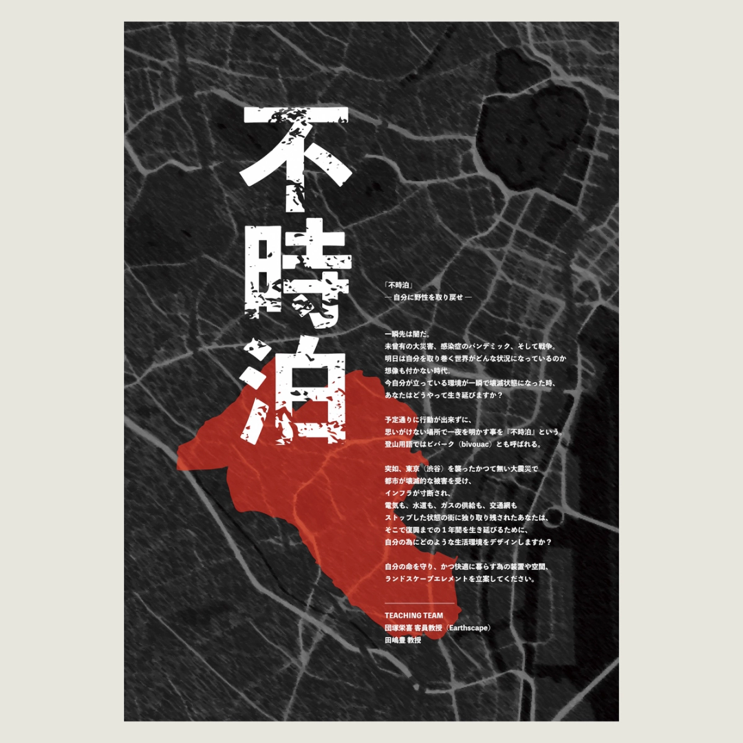 選抜者作品展示中