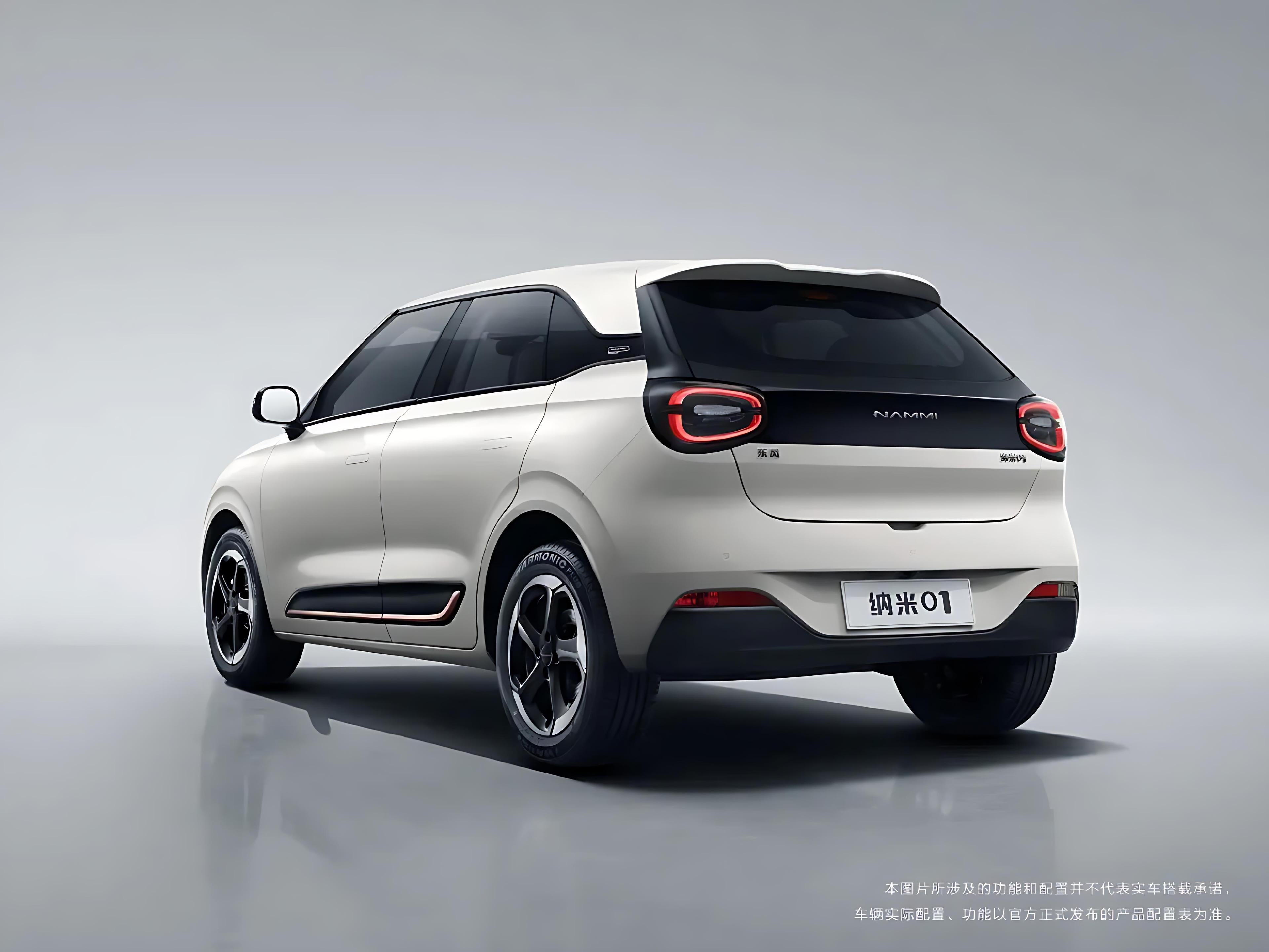 Dongfeng Nammi 01 gallery 3