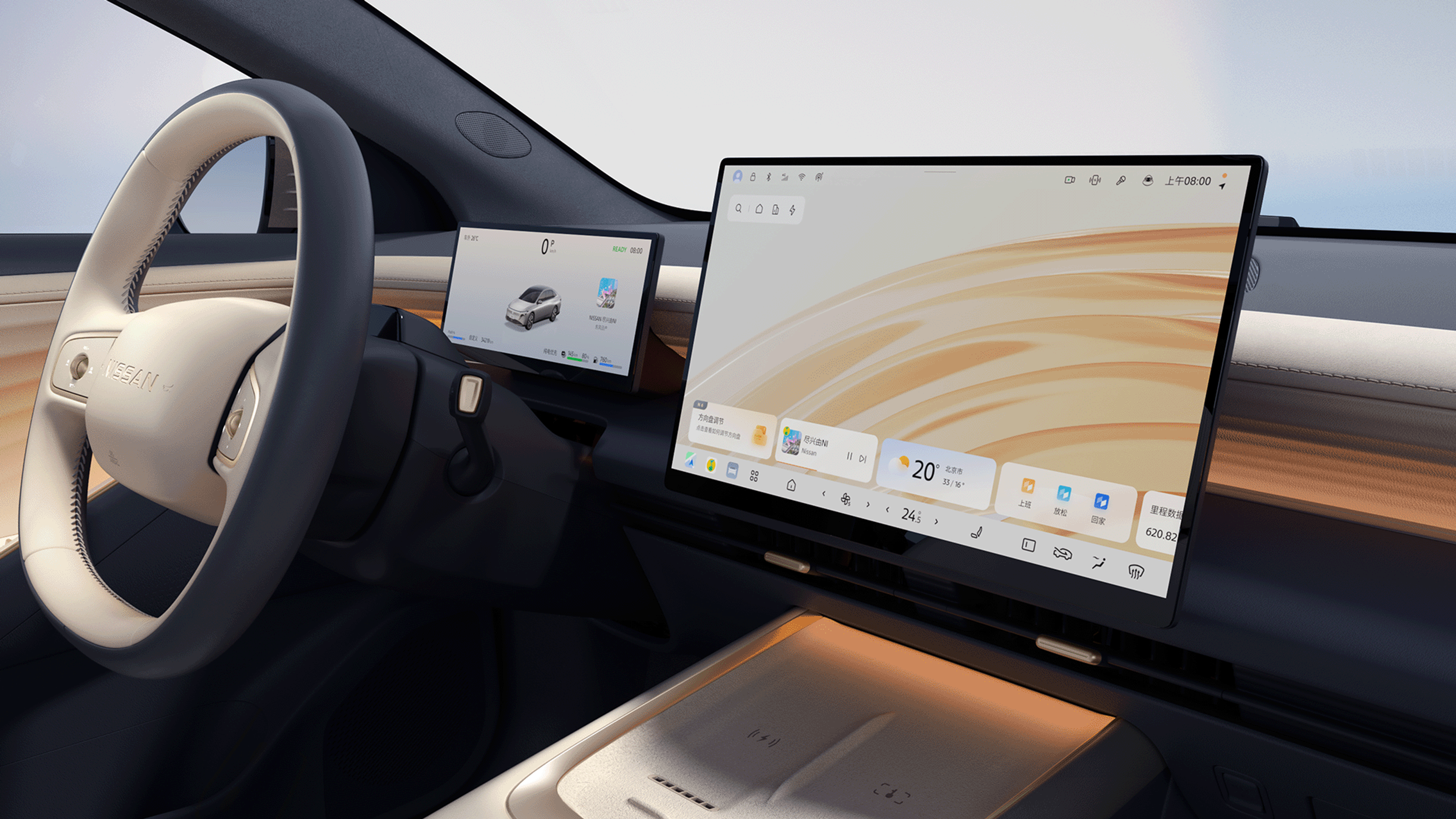 Nissan N6 gallery 13