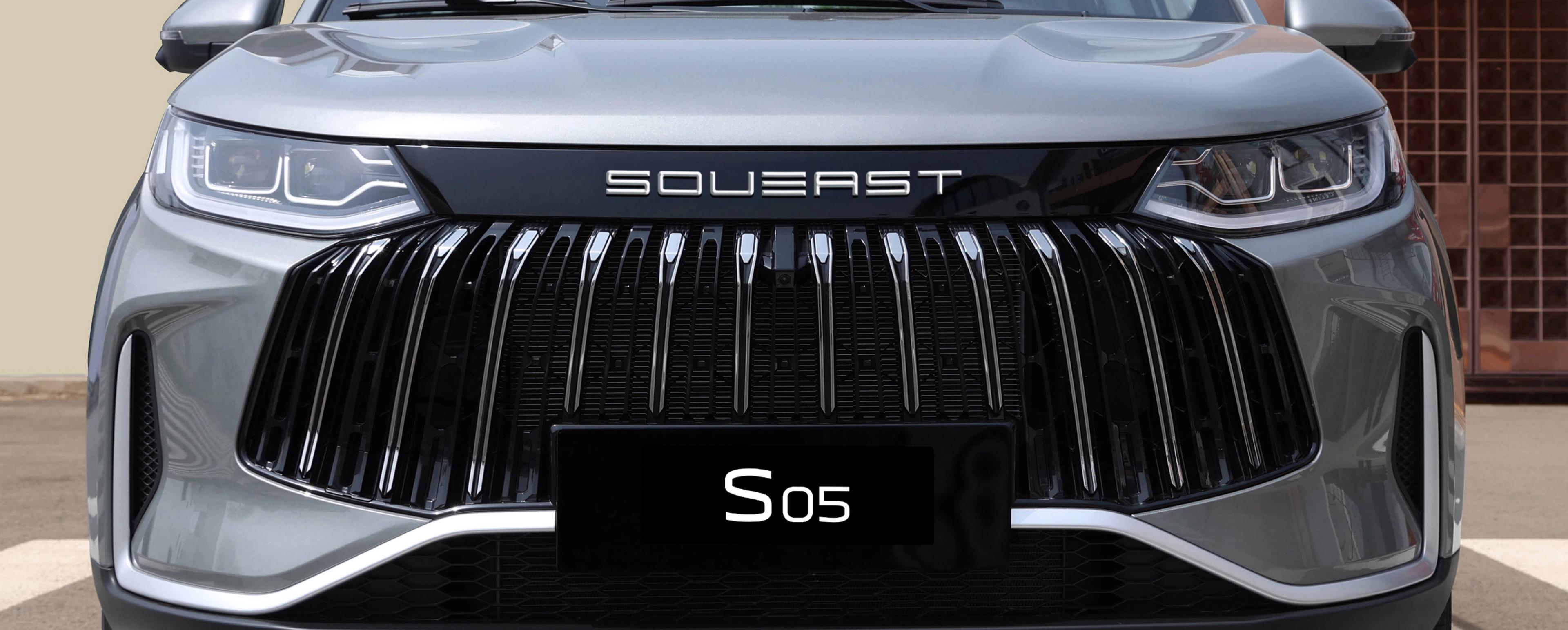 SOUEAST S05 gallery 7