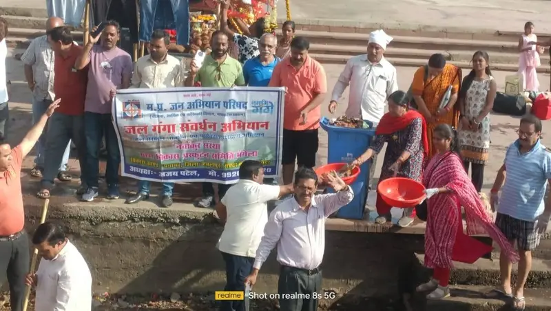 NGO Gallery Image