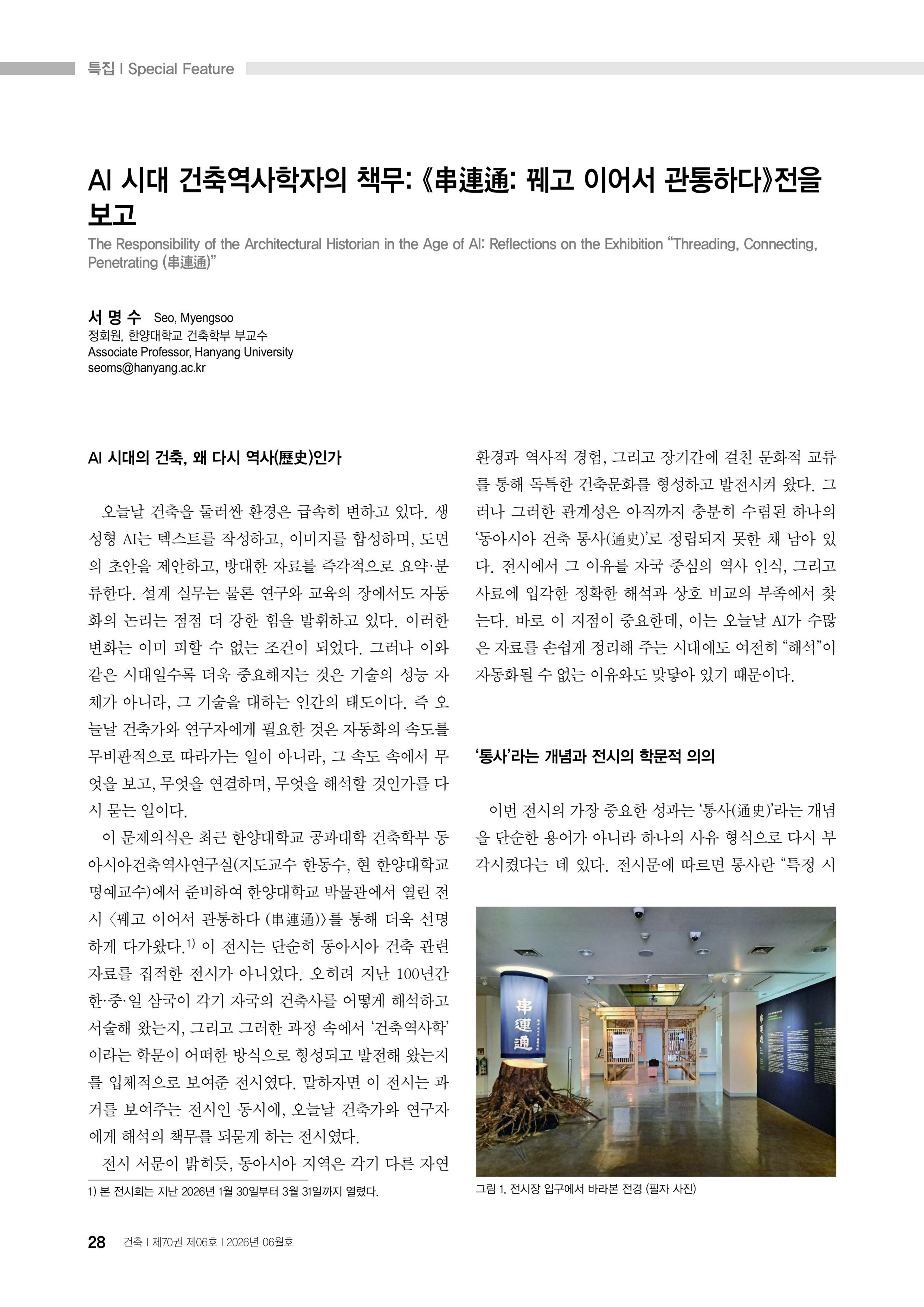 출판문 1 페이지