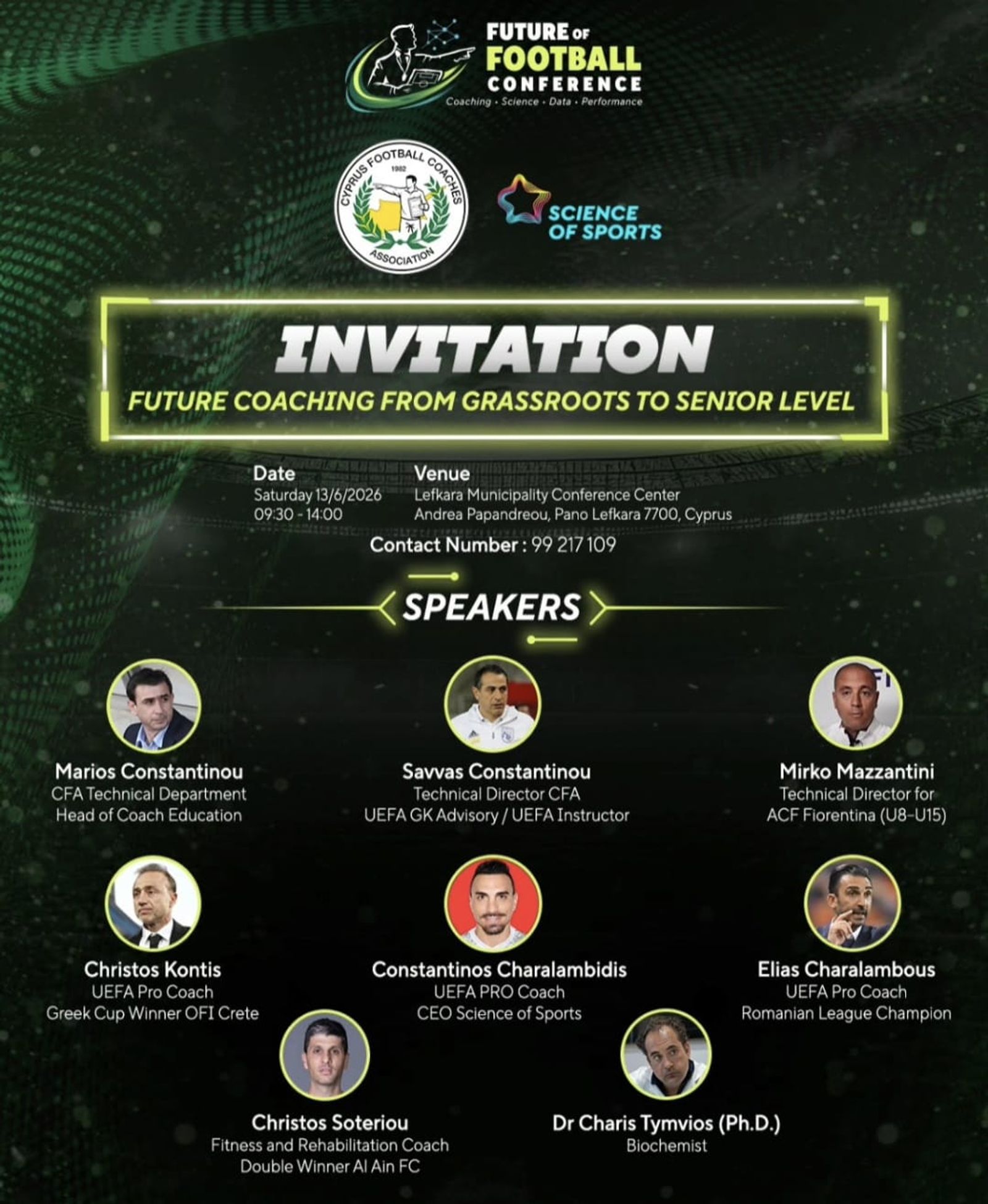 Όλα έτοιμα για το συνέδριο Future Coaching from Grassroots to senior level!