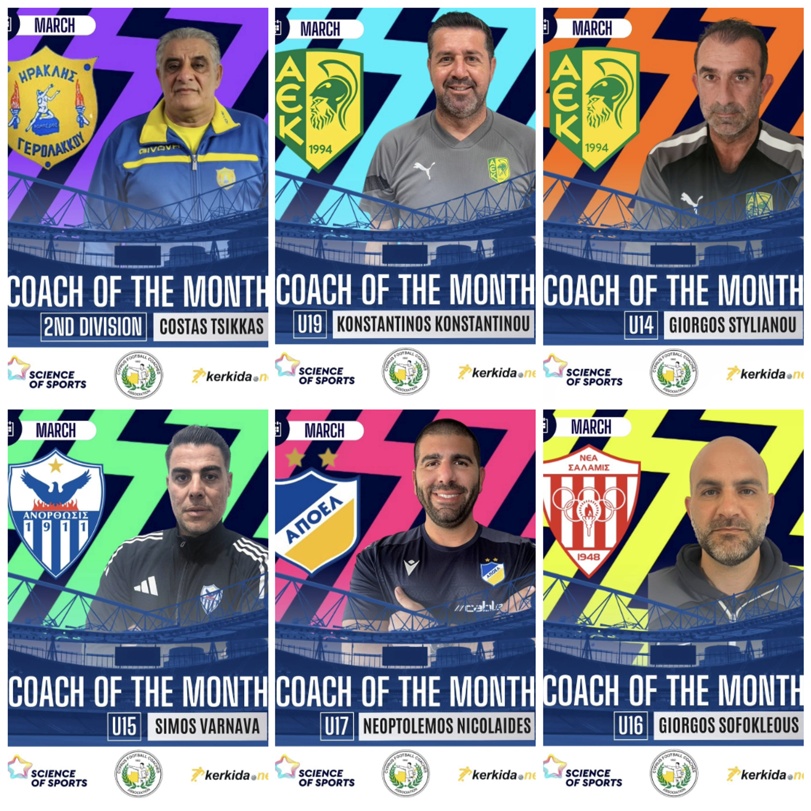 Απονομή των «Monthly Coach Awards» Μαρτίου