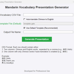 Mandarin Powerpoint Generator thumbnail