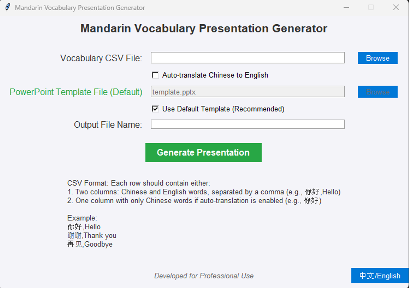 GUI of the Mandarin Powerpoint Generator