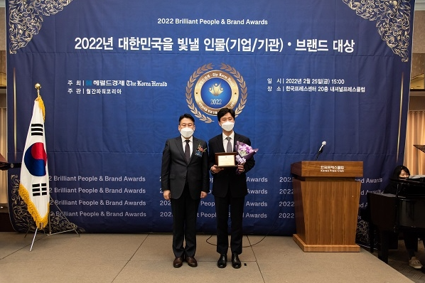 법무법인 성지 파트너스, 2022 대한민국을 빛낼 인물 브랜드 대상 수상