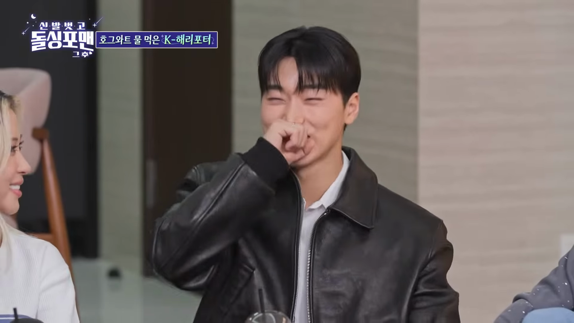 ATEEZ 최산 SBS 예능 모아보기, 탁재훈과의 케미에 시청자 반응 화제 공식 클립의 방송 장면 캡쳐 후보
