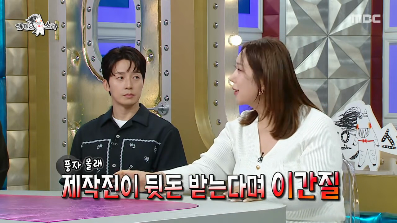 풍자가 밝힌 또간집 뒷광고 의혹과 사칭 피해 공식 클립의 방송 장면 캡쳐 후보