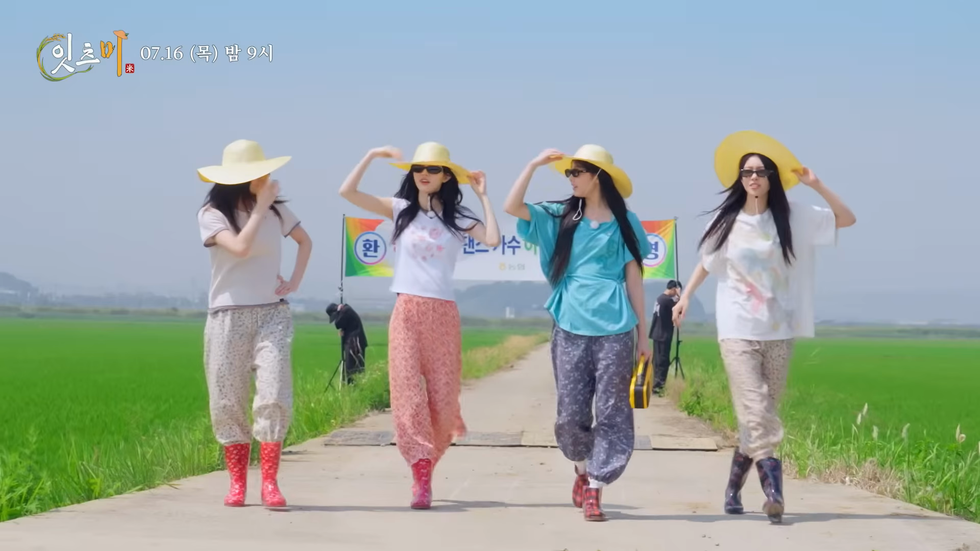 아일릿 '잇츠미' 티저2 공개, 댓글에는 "제목부터 범상치 않아" 기대 반응 공식 클립의 방송 장면 캡쳐 후보