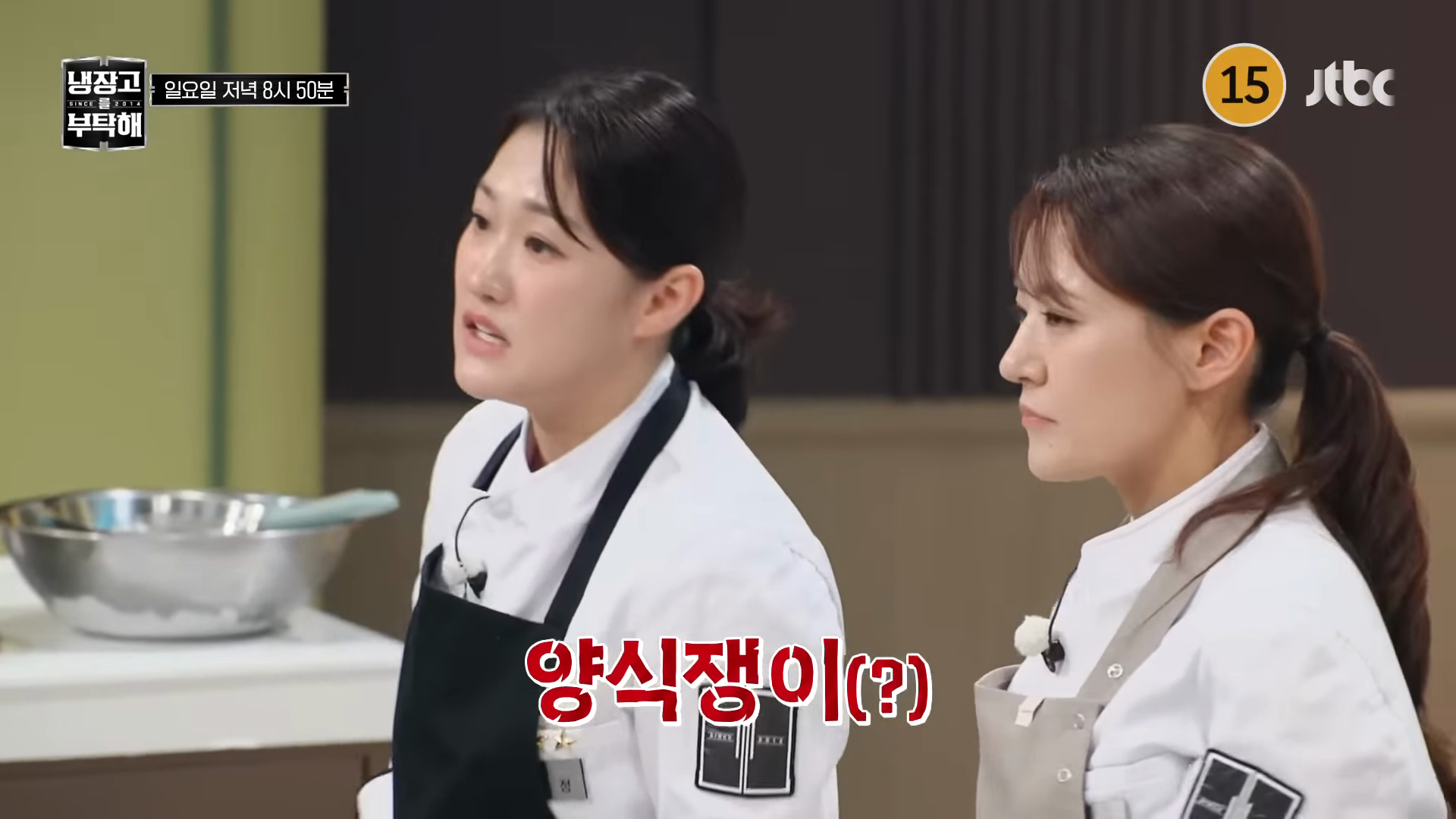 카리나가 꺼낸 해병대 아버지 일화와 4kg 감량 경험 공식 클립의 방송 장면 캡쳐 후보