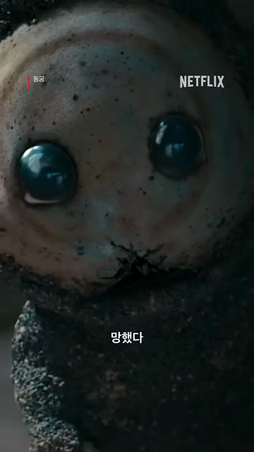 '동궁' 꺼먹살이 등장에 시청자 반응 '귀여움' 호평 집중 공식 클립의 방송 장면 캡쳐 후보