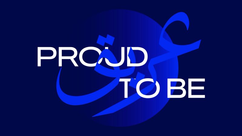 Proud To Be Illustration