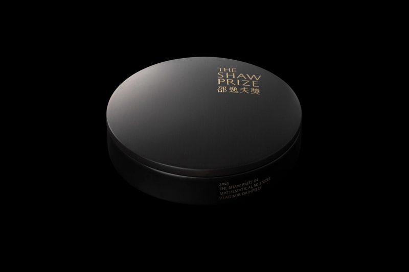 Shaw Prize Trophy