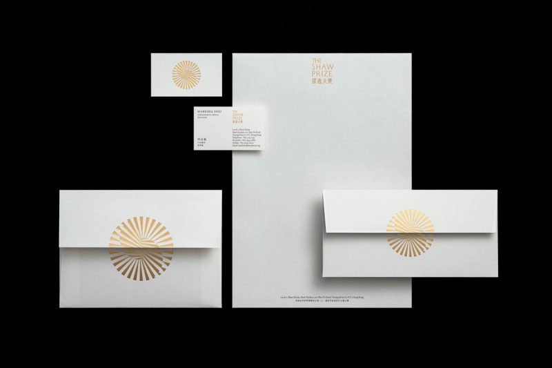 Stationery Suite