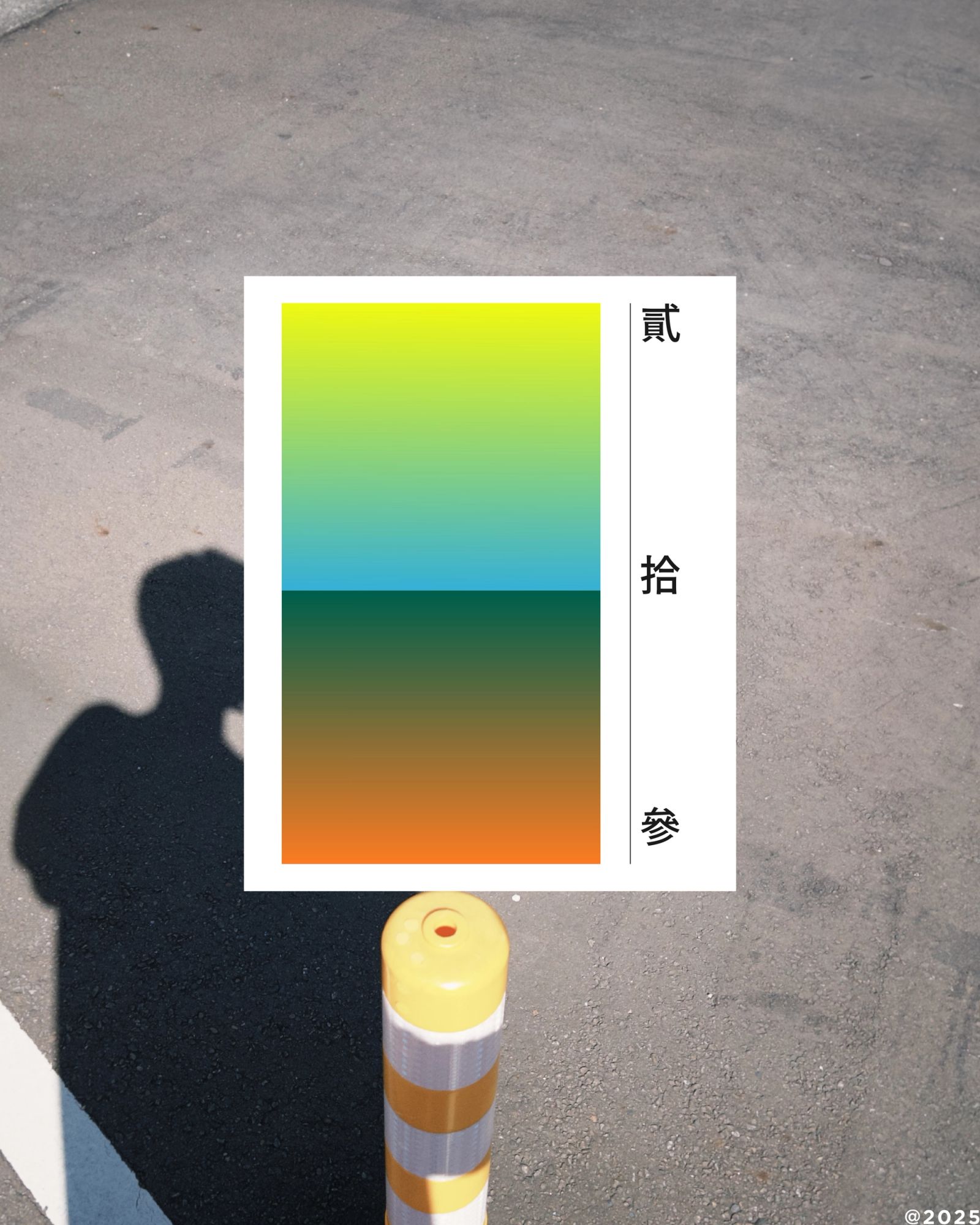 Graphic Ratio 2