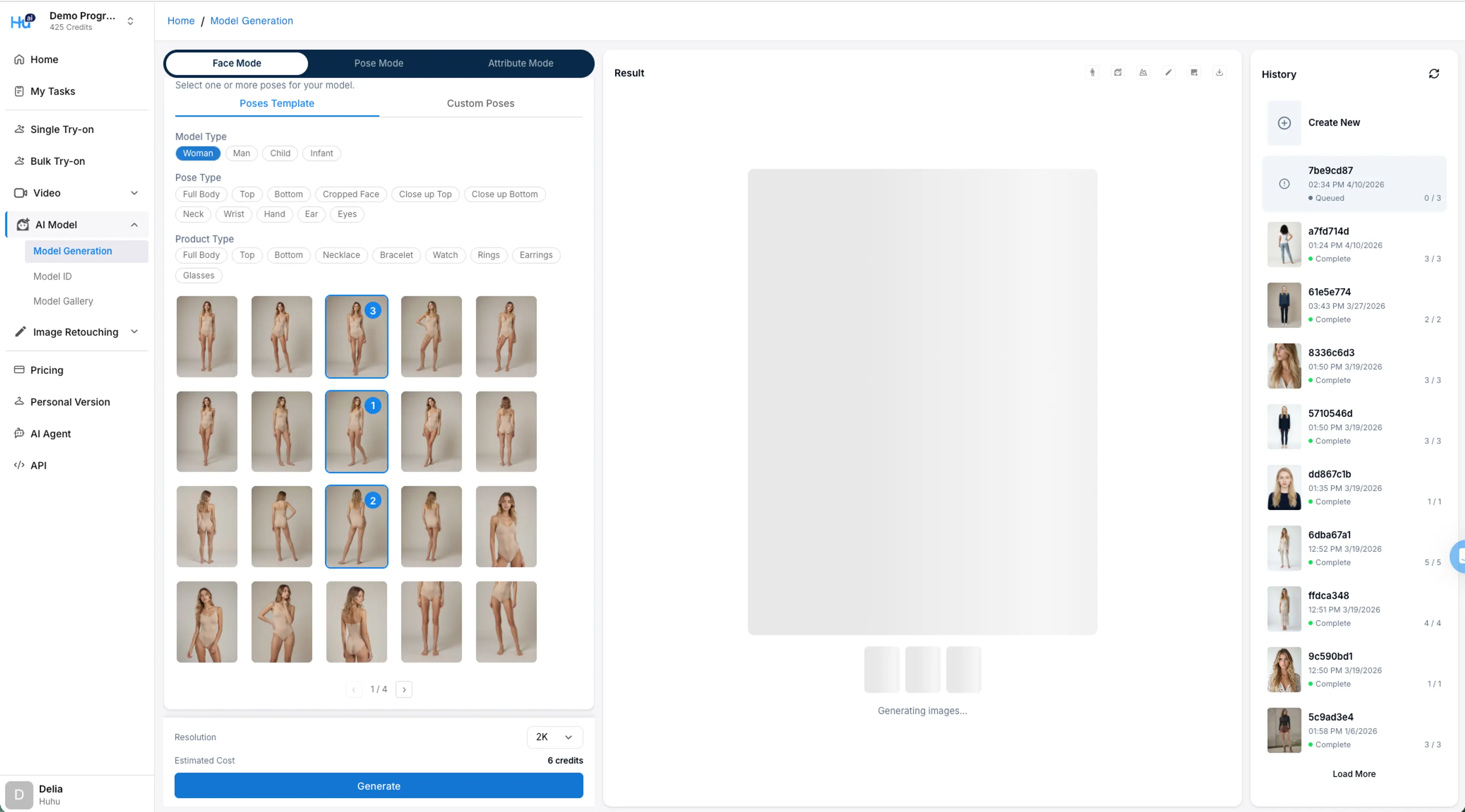 Select pose prompt template