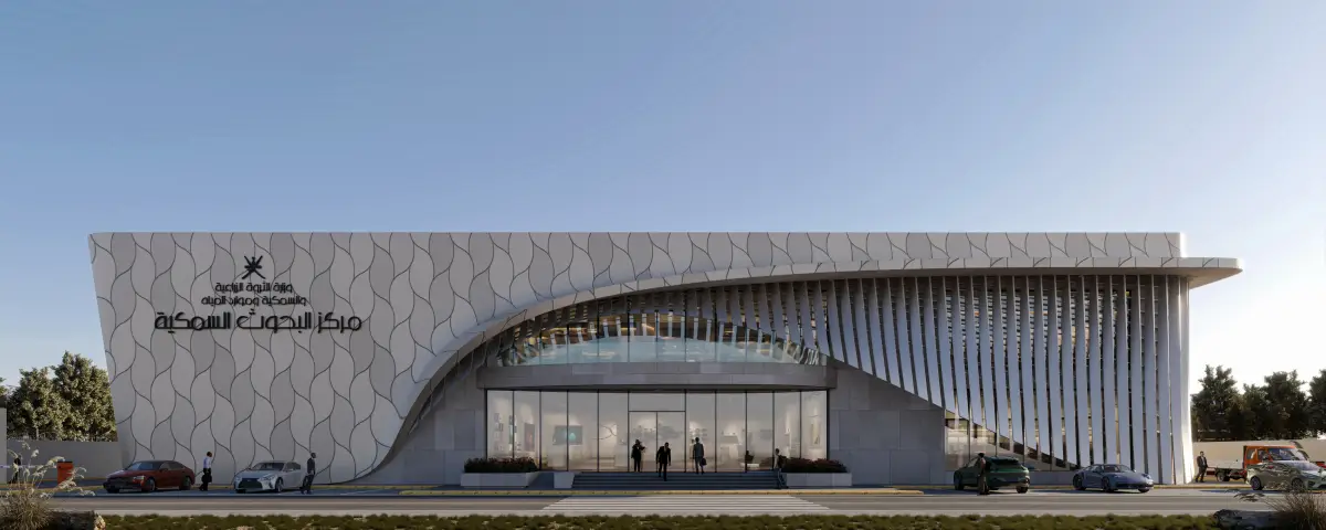 Fisheries Research Center — 2