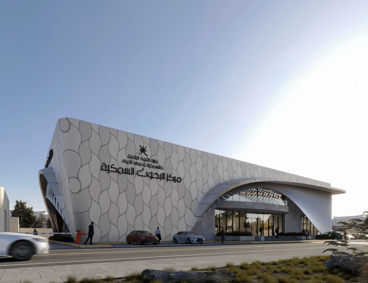 Fisheries Research Center — 1