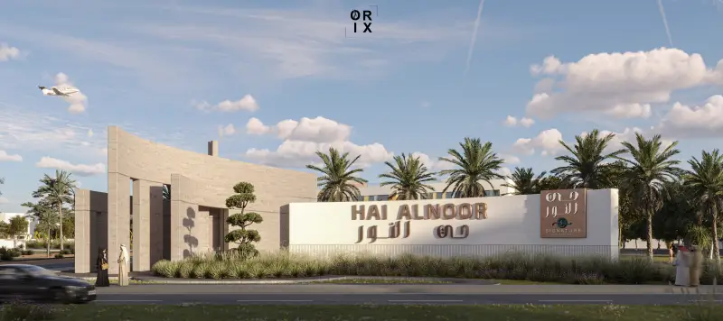 حي النور — نزوى
