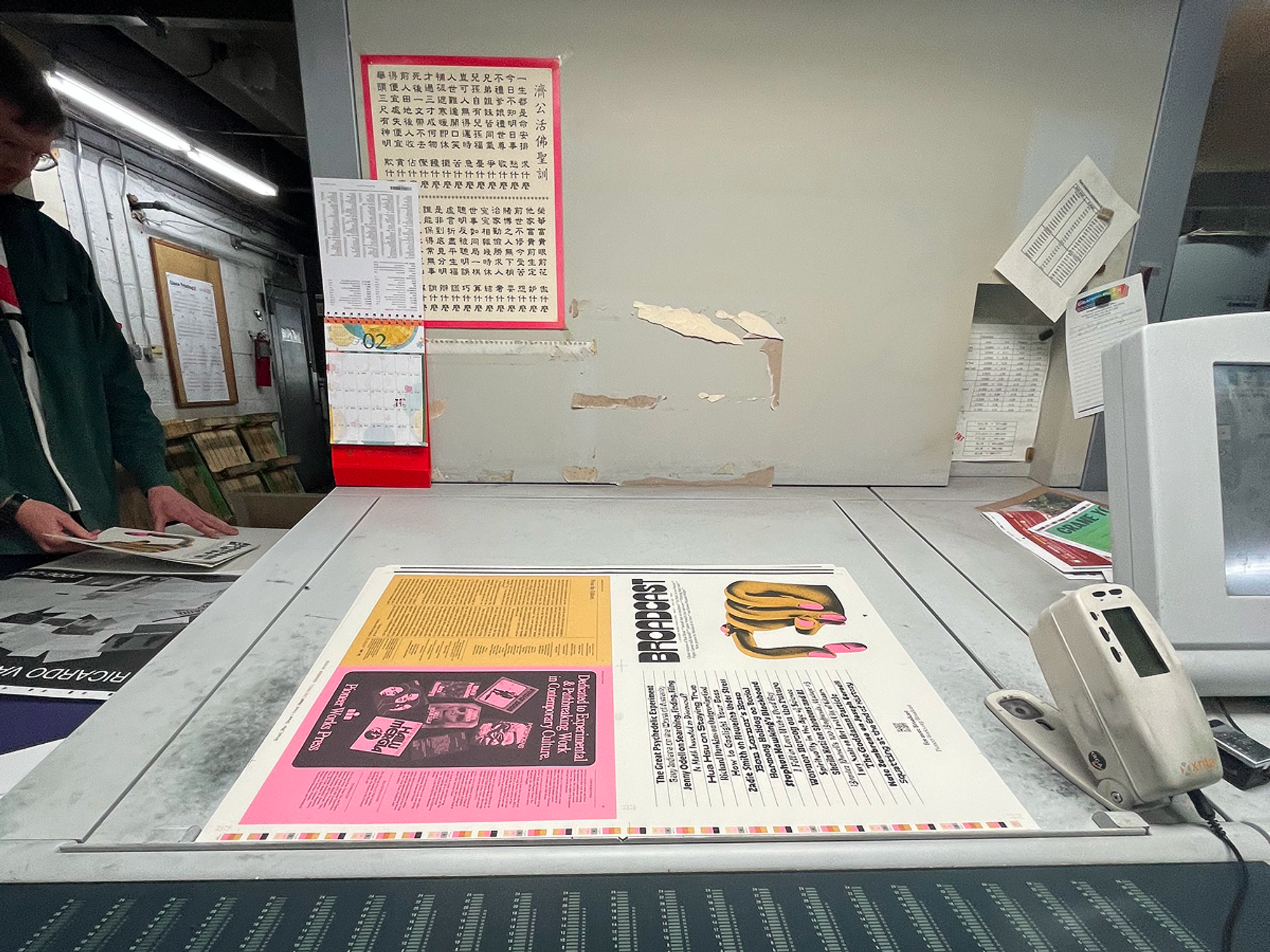 An iPhone photograph of a magazine being printed