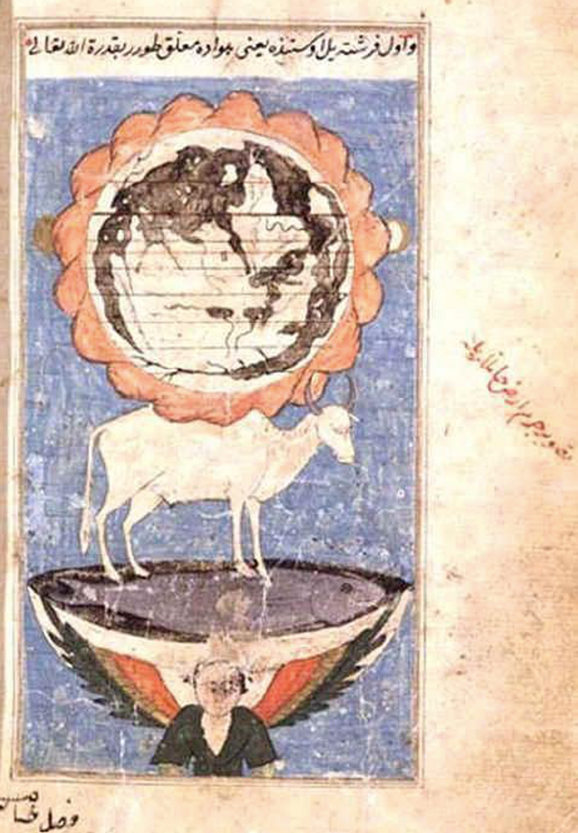 An illustration of a globe balanced on a bull, which stands on a fish.