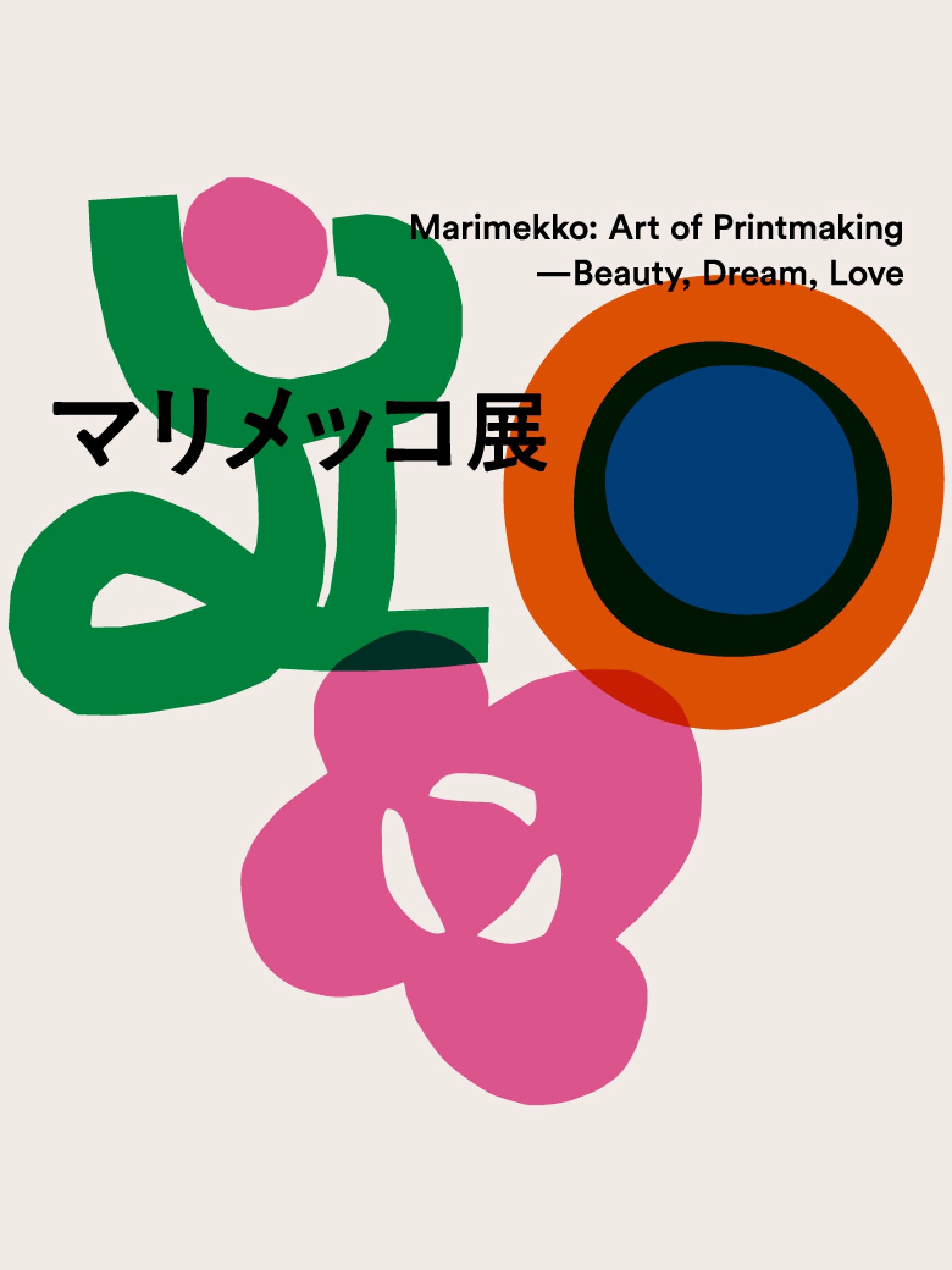 Touring Marimekko exhibition in Japan | Marimekko