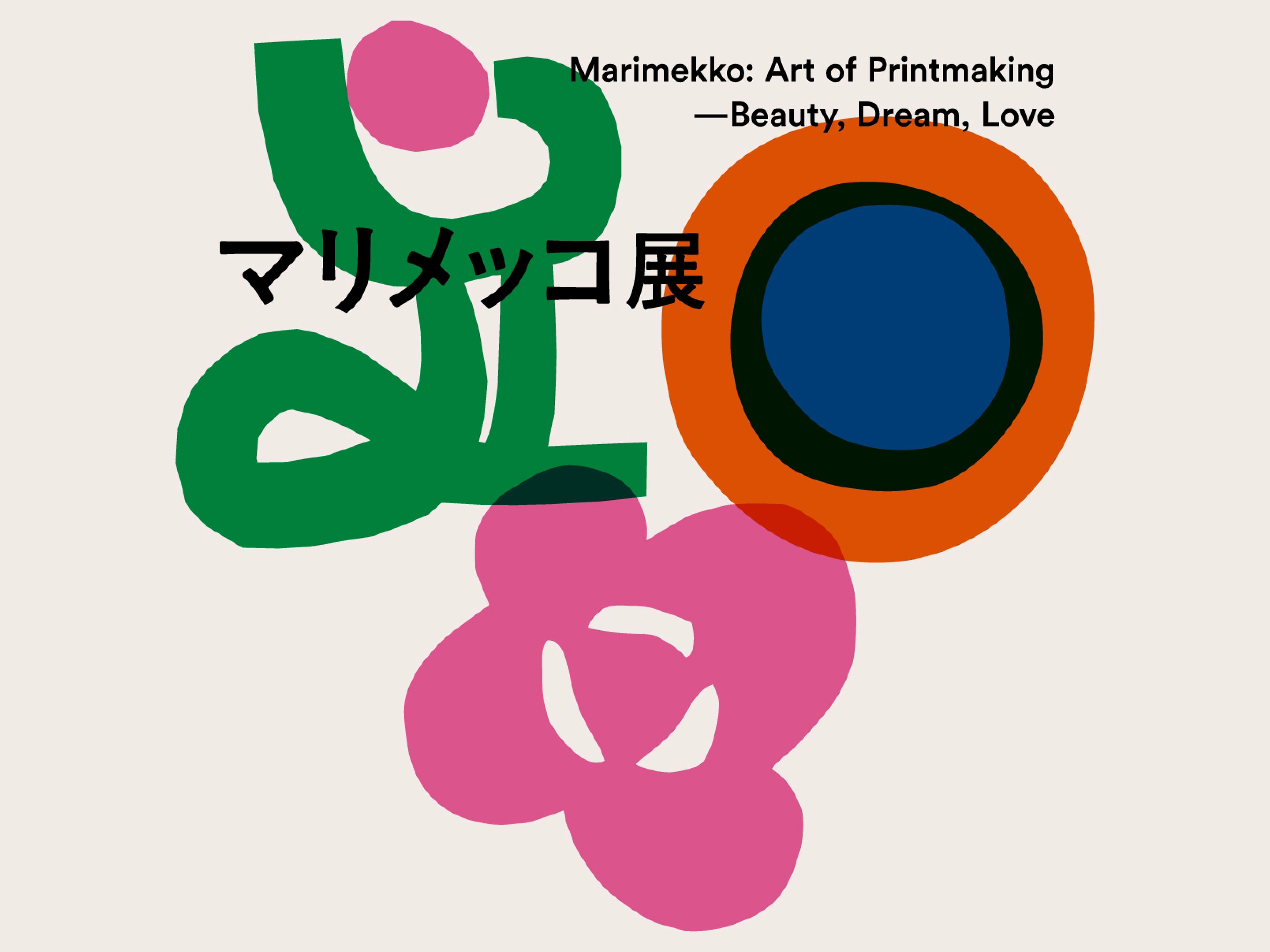 Touring exhibition in Japan 