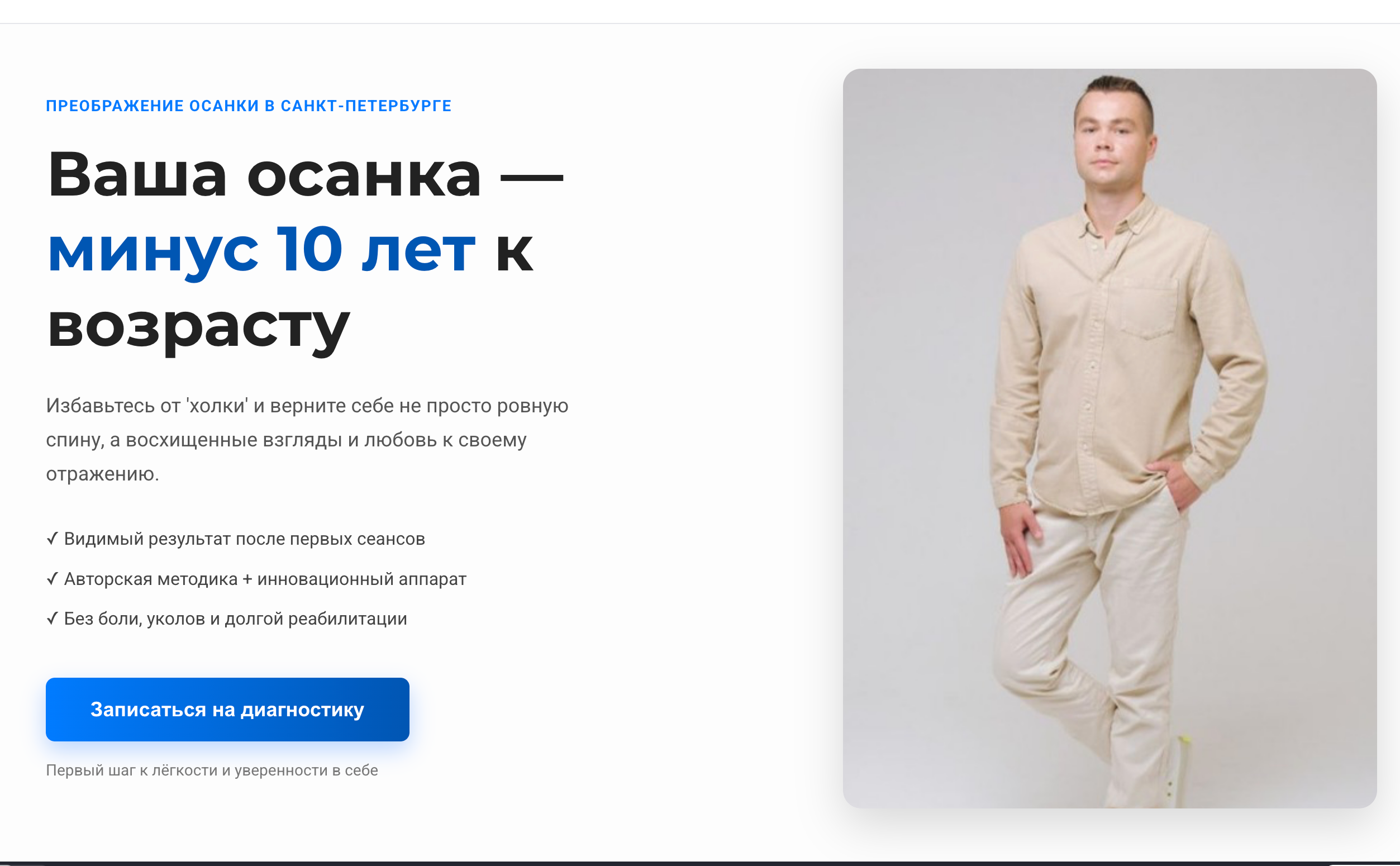 Перезагрузка "Железа". Почему вашему телу нужен системный отладчик, а не мантры.