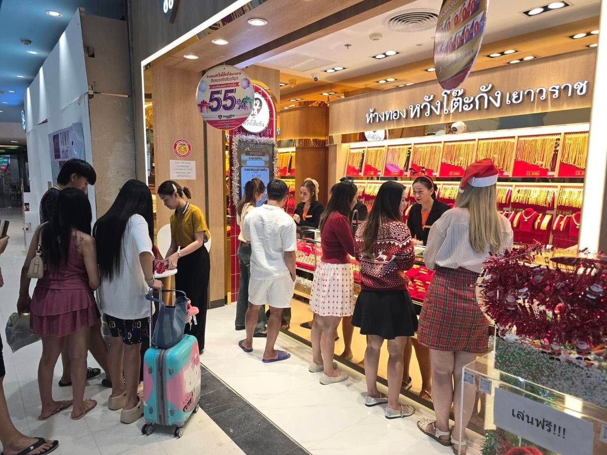 ห้างทองหวังโต๊ะกัง , wangtoakang