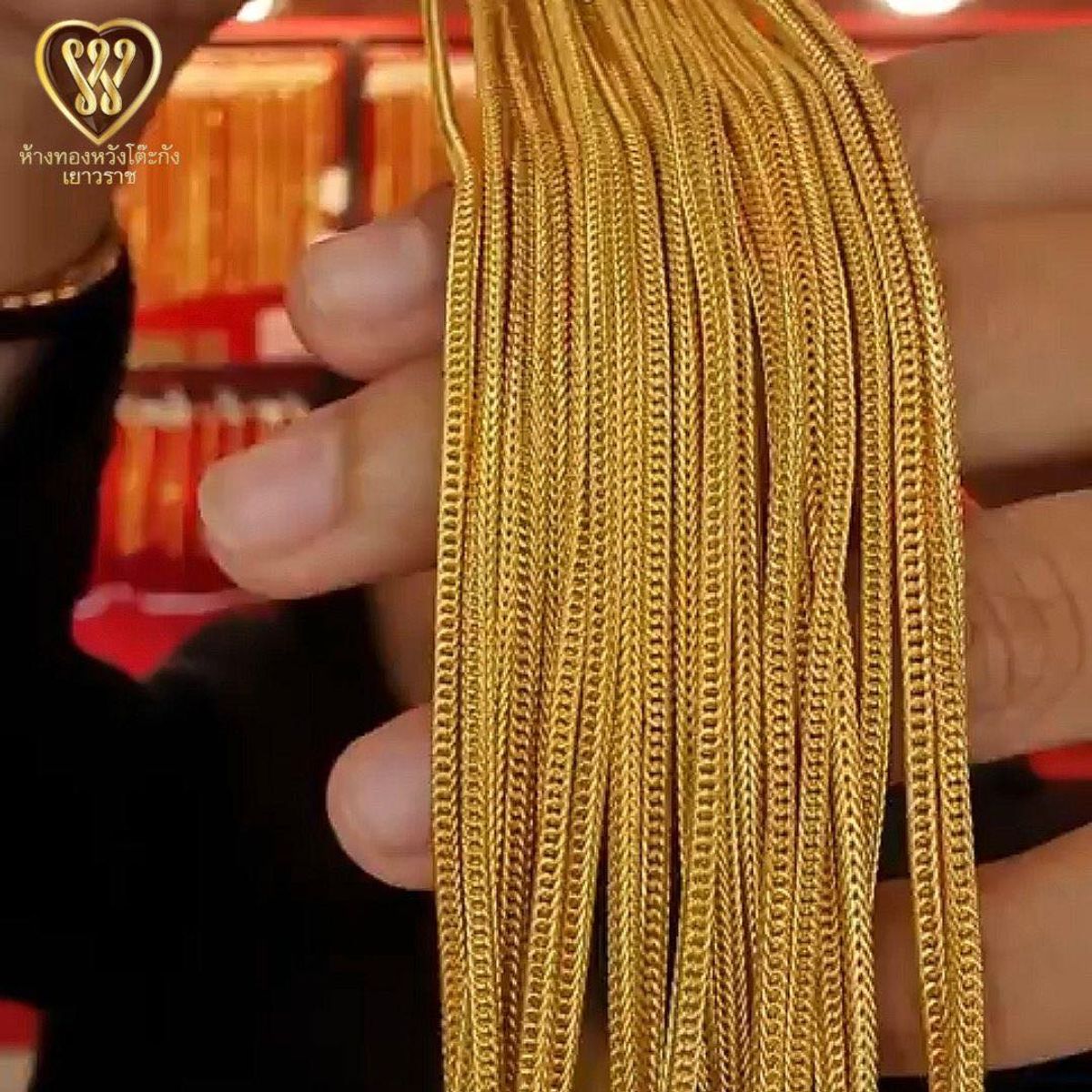 สร้อยทองคำผู้หญิง ลายเบนซ์ , สร้อยลายเบนซ์