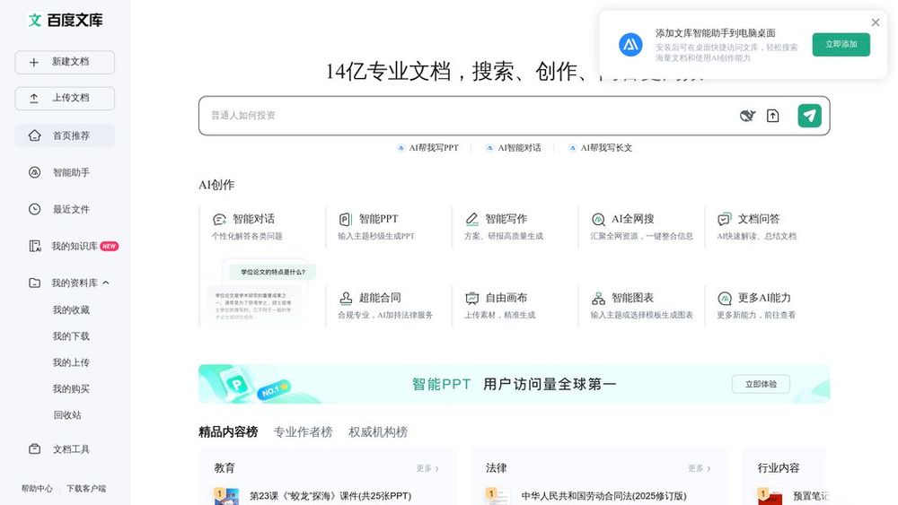 Image for item Image for item