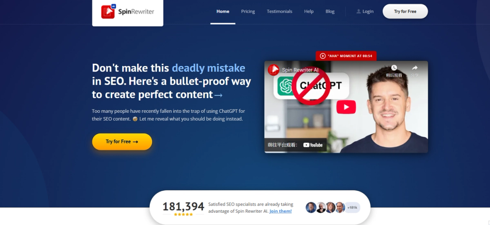 image of SpinRewriter