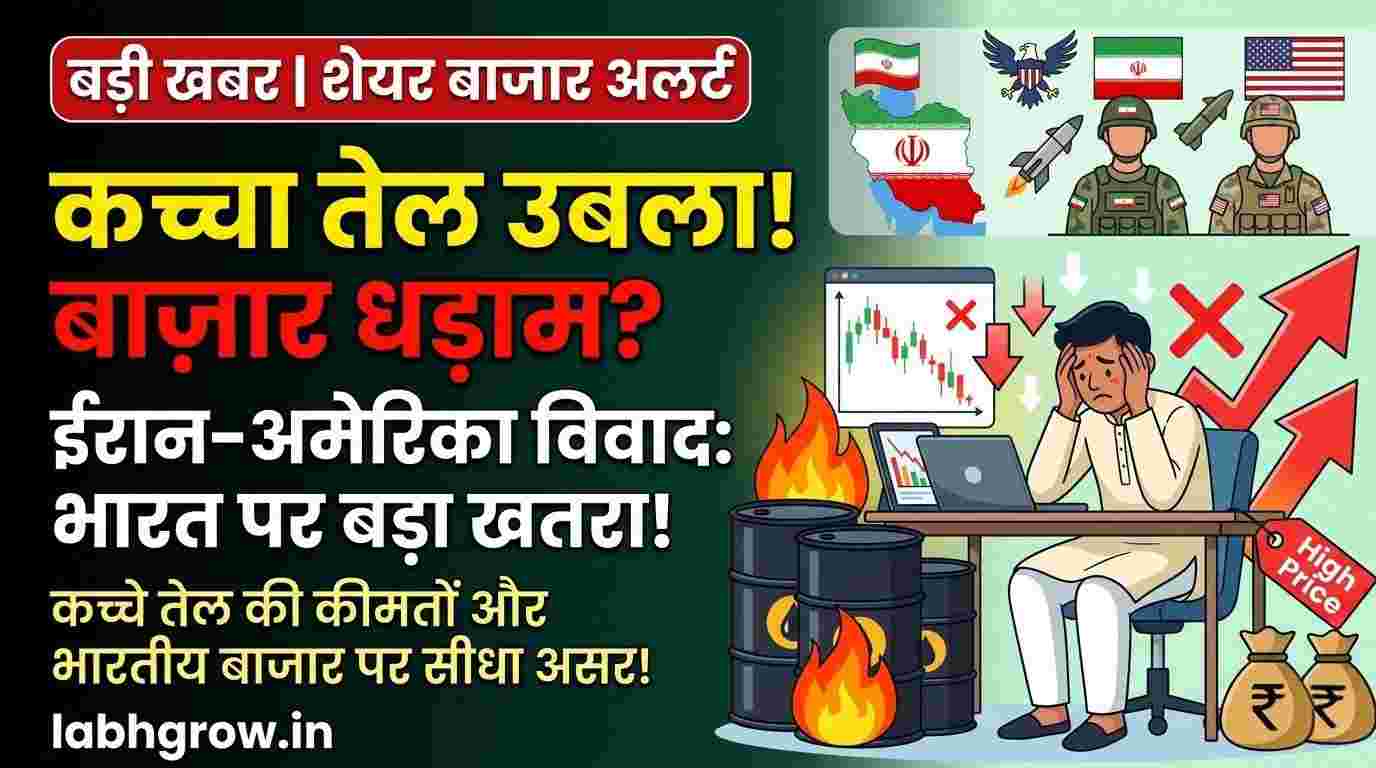 Indian man checking petrol prices while reading news about global oil tensions on his phone