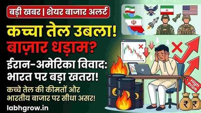 Indian man checking petrol prices while reading news about global oil tensions on his phone