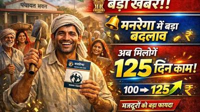 MGNREGA work days increased to 125 for rural workers in India