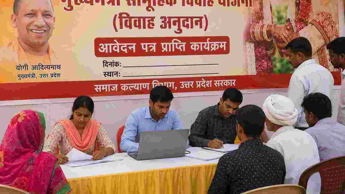 An Indian family checking details of a government marriage assistance scheme before their daughter's wedding.