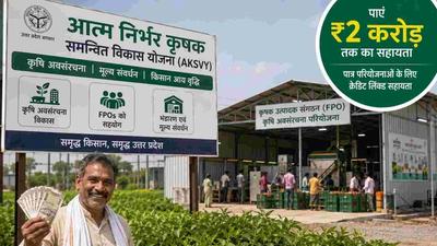 Uttar Pradesh farmer with modern agricultural infrastructure under Atma Nirbhar Krishak Samanvit Vikas Yojana