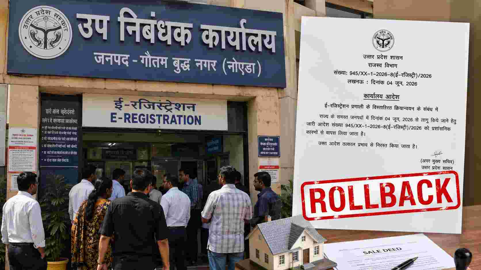 Real photograph of a Uttar Pradesh property registration office with an official government order regarding the withdrawal of the 4 June 2026 e-registration directive.