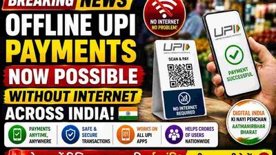 An Indian customer making a UPI payment at a local shop without using mobile internet.