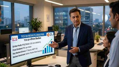 Indian investor checking TCS results and stock market updates after dividend announcement