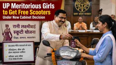 Girl student receiving a free scooter under Rani Laxmi Bai Scooty Yojana 2026 in Uttar Pradesh