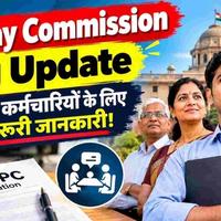 8th Pay Commission News: Puducherry Talks Today