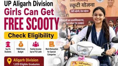 Rani Lakshmibai Scooty Yojana beneficiaries with free scooters in Aligarh UP