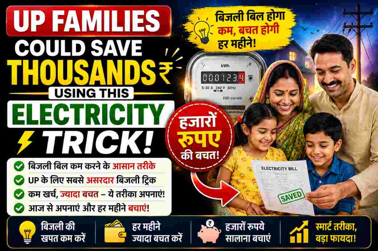 An Indian family reviewing a lower electricity bill after adopting energy-saving practices at home.