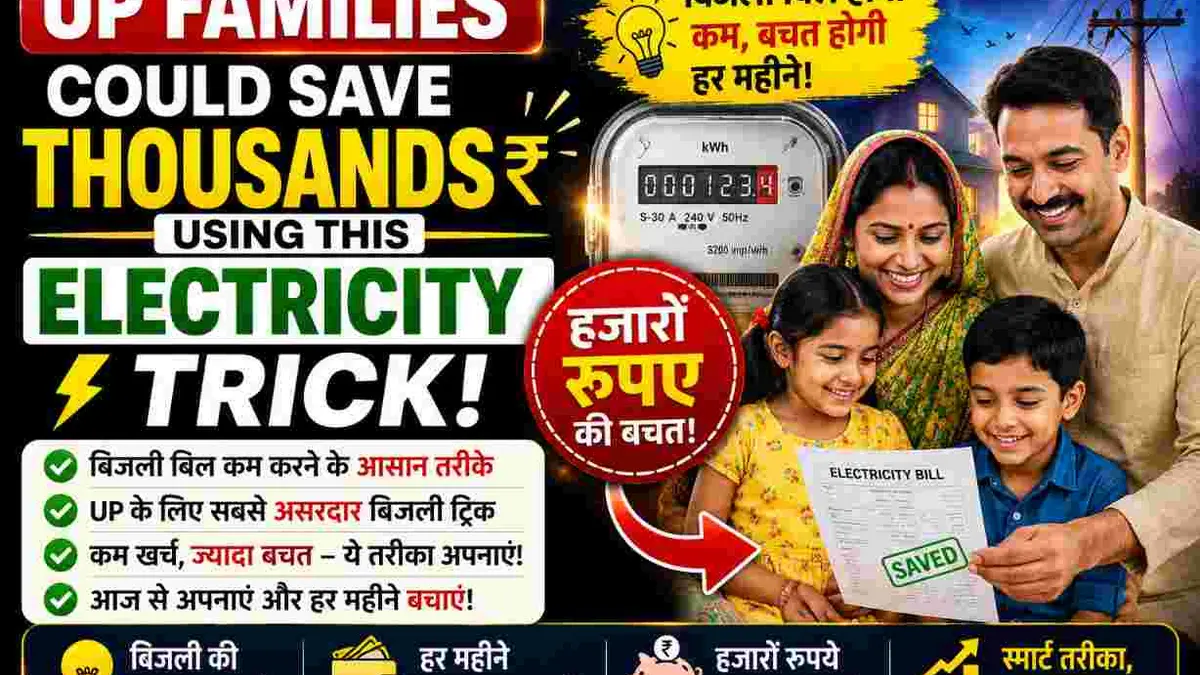 An Indian family reviewing a lower electricity bill after adopting energy-saving practices at home.